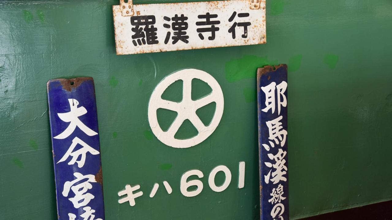 Shokudo And Hotel Kisyapoppo Nakatsu Extérieur photo