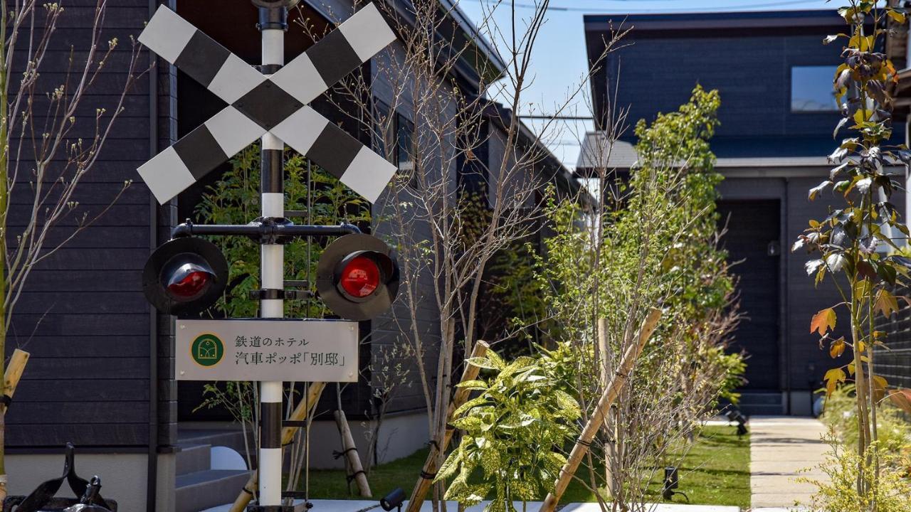 Shokudo And Hotel Kisyapoppo Nakatsu Extérieur photo