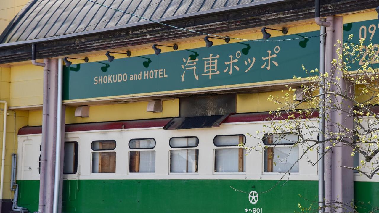 Shokudo And Hotel Kisyapoppo Nakatsu Extérieur photo